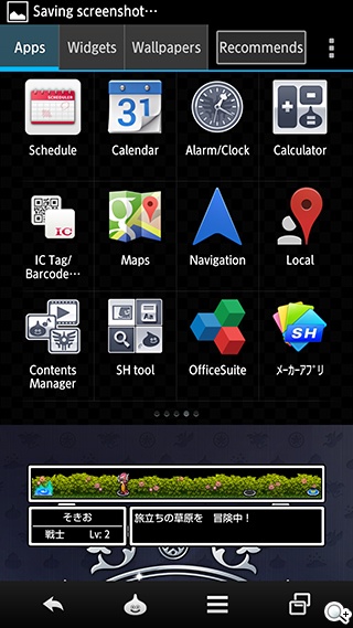 不朽經典加持 Sharp SH-01F勇者鬥惡龍限量版實測
