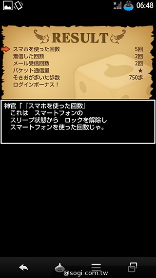 不朽經典加持 Sharp SH-01F勇者鬥惡龍限量版實測