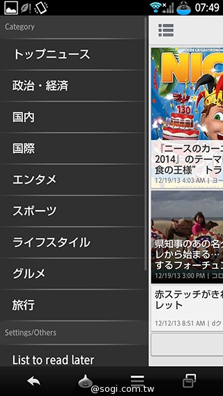 不朽經典加持 Sharp SH-01F勇者鬥惡龍限量版實測