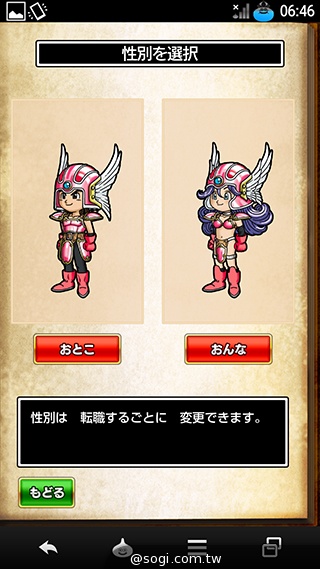 不朽經典加持 Sharp SH-01F勇者鬥惡龍限量版實測