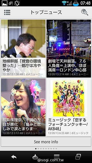 不朽經典加持 Sharp SH-01F勇者鬥惡龍限量版實測