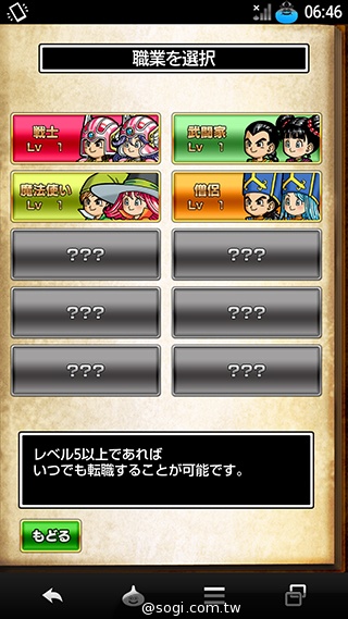 不朽經典加持 Sharp SH-01F勇者鬥惡龍限量版實測