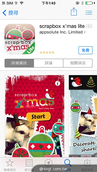 隨時創作耶誕情境 iOS應景實用App推薦 隨時創作耶誕情境 iOS應景實用App推薦