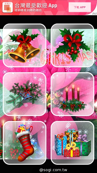 隨時創作耶誕情境 iOS應景實用App推薦 隨時創作耶誕情境 iOS應景實用App推薦