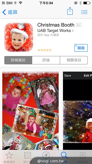 隨時創作耶誕情境 iOS應景實用App推薦 隨時創作耶誕情境 iOS應景實用App推薦