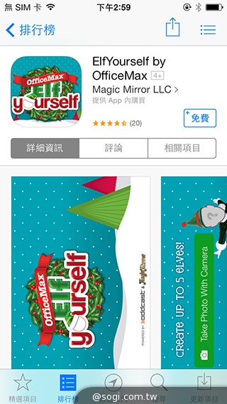隨時創作耶誕情境 iOS應景實用App推薦 隨時創作耶誕情境 iOS應景實用App推薦