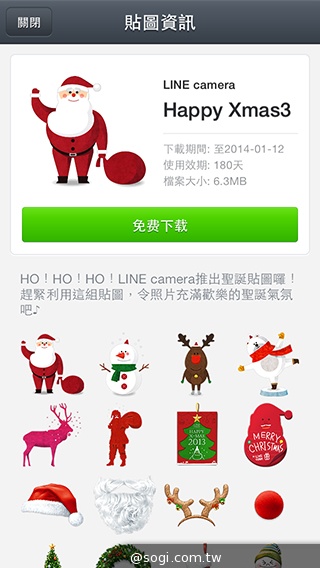 隨時創作耶誕情境 iOS應景實用App推薦 隨時創作耶誕情境 iOS應景實用App推薦