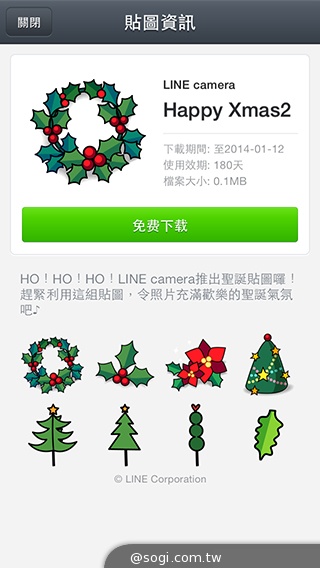 隨時創作耶誕情境 iOS應景實用App推薦 隨時創作耶誕情境 iOS應景實用App推薦