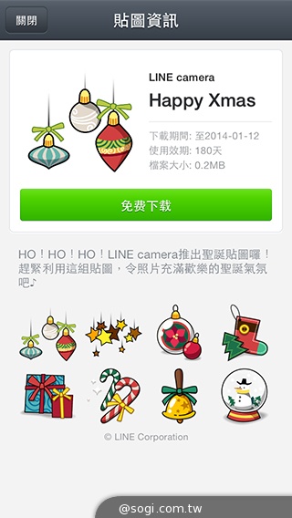 隨時創作耶誕情境 iOS應景實用App推薦 隨時創作耶誕情境 iOS應景實用App推薦