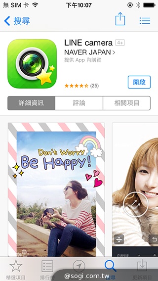 隨時創作耶誕情境 iOS應景實用App推薦 隨時創作耶誕情境 iOS應景實用App推薦