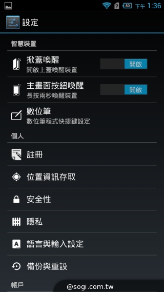 Acer Liquid S2六吋旗艦機、​支援4K錄影 1萬8有找