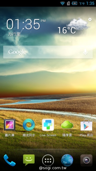 Acer Liquid S2六吋旗艦機、​支援4K錄影 1萬8有找