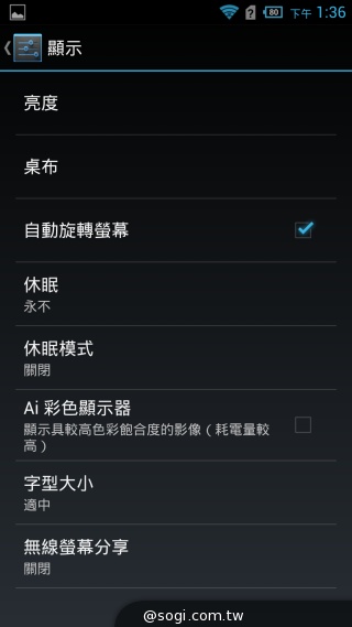 Acer Liquid S2六吋旗艦機、​支援4K錄影 1萬8有找