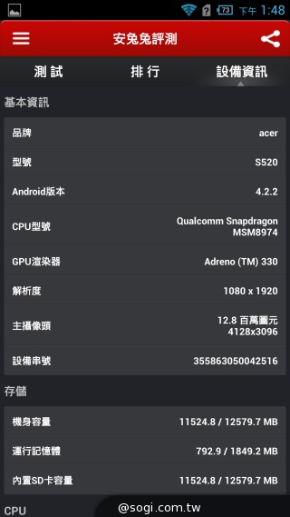 Acer Liquid S2六吋旗艦機、​支援4K錄影 1萬8有找