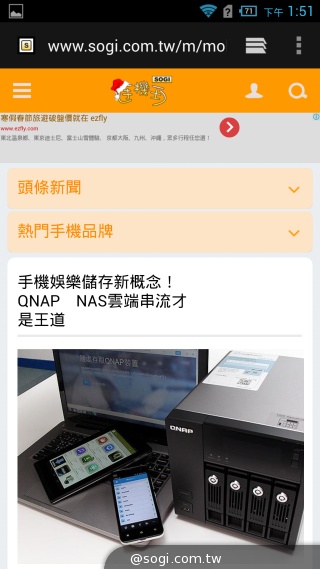 Acer Liquid S2六吋旗艦機、​支援4K錄影 1萬8有找