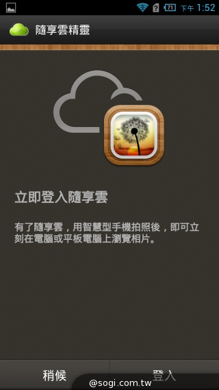 Acer Liquid S2六吋旗艦機、​支援4K錄影 1萬8有找