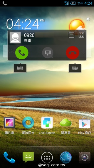 Acer Liquid S2六吋旗艦機、​支援4K錄影 1萬8有找