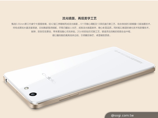 夜拍神機OPPO R1中國開賣 售約台幣1萬2