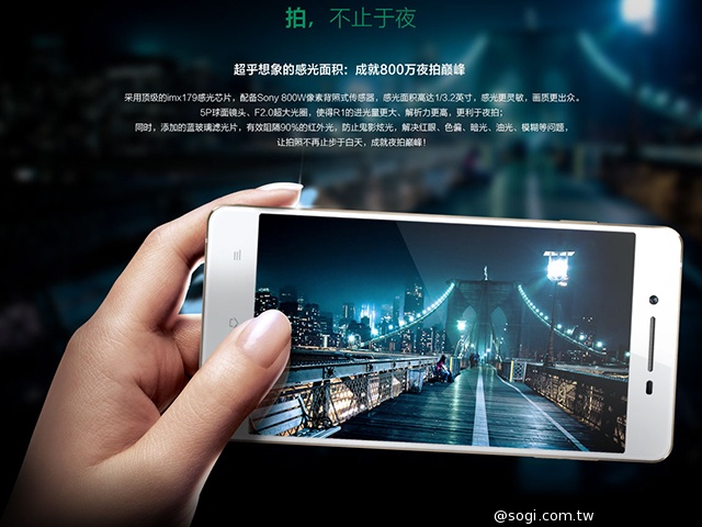夜拍神機OPPO R1中國開賣 售約台幣1萬2