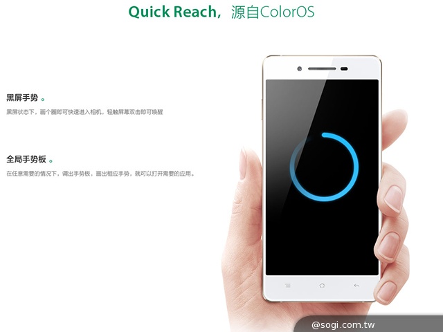 夜拍神機OPPO R1中國開賣 售約台幣1萬2