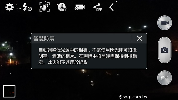 日韓混血才貌雙修 三星GALAXY J實測