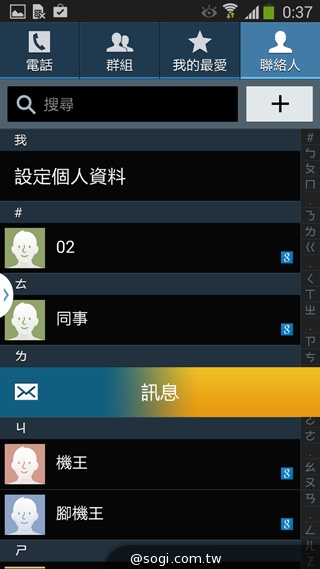 日韓混血才貌雙修 三星GALAXY J實測
