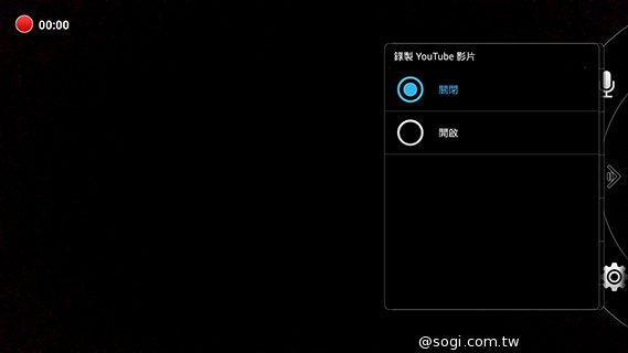 6吋旗艦Acer Liquid S2 搭載4K錄影、環型LED燈