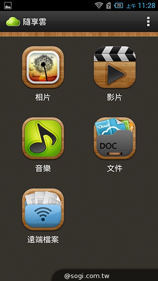 6吋旗艦Acer Liquid S2 搭載4K錄影、環型LED燈