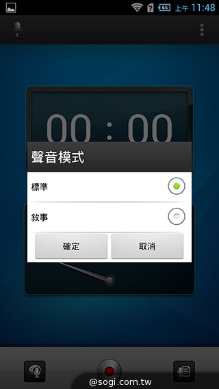 6吋旗艦Acer Liquid S2 搭載4K錄影、環型LED燈