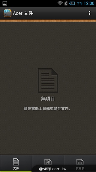 6吋旗艦Acer Liquid S2 搭載4K錄影、環型LED燈