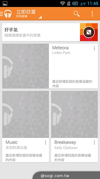 6吋旗艦Acer Liquid S2 搭載4K錄影、環型LED燈