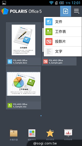 6吋旗艦Acer Liquid S2 搭載4K錄影、環型LED燈