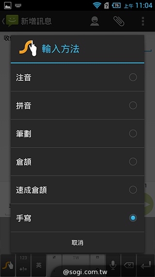 6吋旗艦Acer Liquid S2 搭載4K錄影、環型LED燈