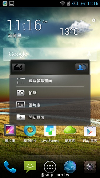 6吋旗艦Acer Liquid S2 搭載4K錄影、環型LED燈