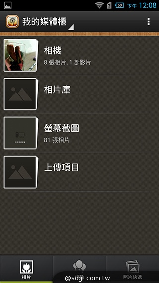 6吋旗艦Acer Liquid S2 搭載4K錄影、環型LED燈