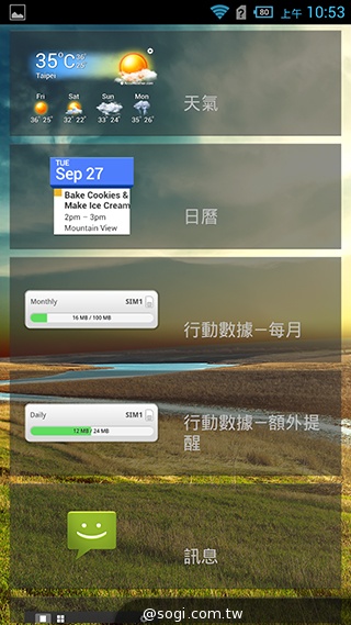 6吋旗艦Acer Liquid S2 搭載4K錄影、環型LED燈