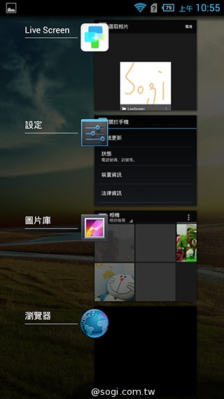 6吋旗艦Acer Liquid S2 搭載4K錄影、環型LED燈