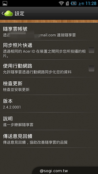 6吋旗艦Acer Liquid S2 搭載4K錄影、環型LED燈