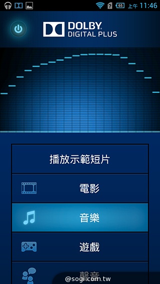 6吋旗艦Acer Liquid S2 搭載4K錄影、環型LED燈