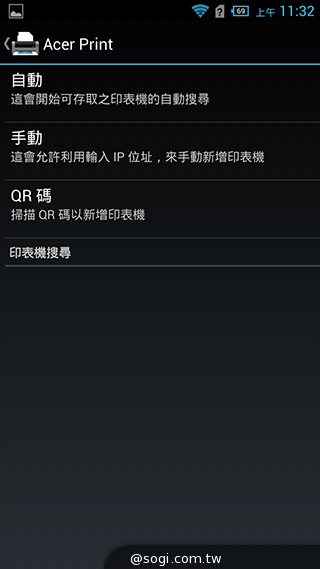 6吋旗艦Acer Liquid S2 搭載4K錄影、環型LED燈