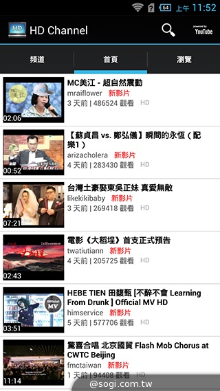 6吋旗艦Acer Liquid S2 搭載4K錄影、環型LED燈