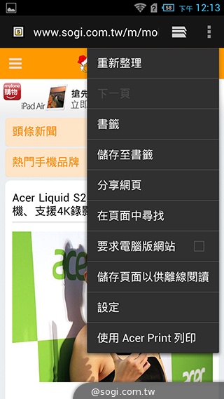 6吋旗艦Acer Liquid S2 搭載4K錄影、環型LED燈