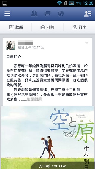 6吋旗艦Acer Liquid S2 搭載4K錄影、環型LED燈