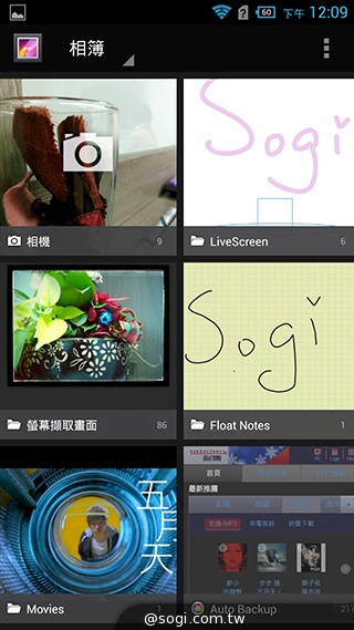 6吋旗艦Acer Liquid S2 搭載4K錄影、環型LED燈