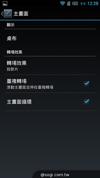 6吋旗艦Acer Liquid S2 搭載4K錄影、環型LED燈