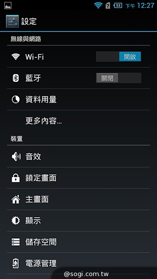 6吋旗艦Acer Liquid S2 搭載4K錄影、環型LED燈