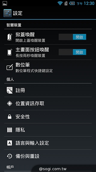 6吋旗艦Acer Liquid S2 搭載4K錄影、環型LED燈