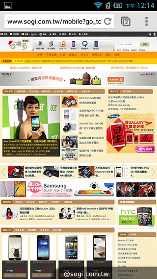 6吋旗艦Acer Liquid S2 搭載4K錄影、環型LED燈