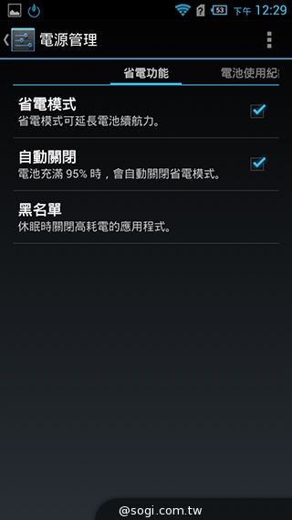 6吋旗艦Acer Liquid S2 搭載4K錄影、環型LED燈