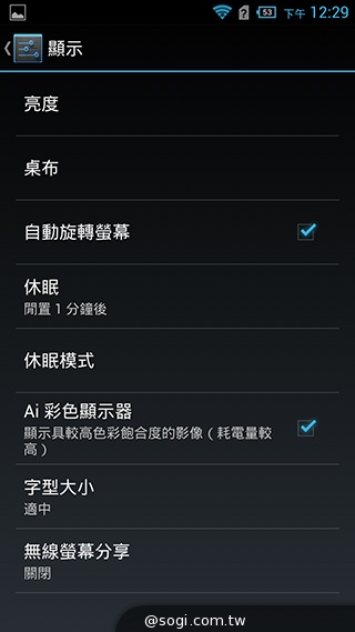 6吋旗艦Acer Liquid S2 搭載4K錄影、環型LED燈